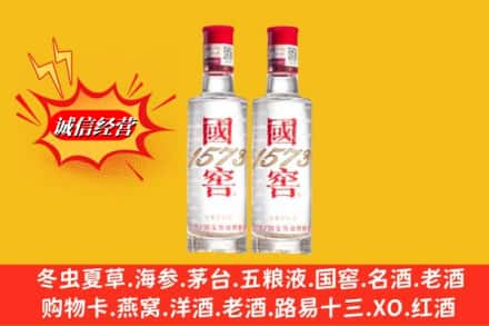 昆明市官渡回收国窖酒